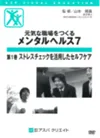 DVDの画像